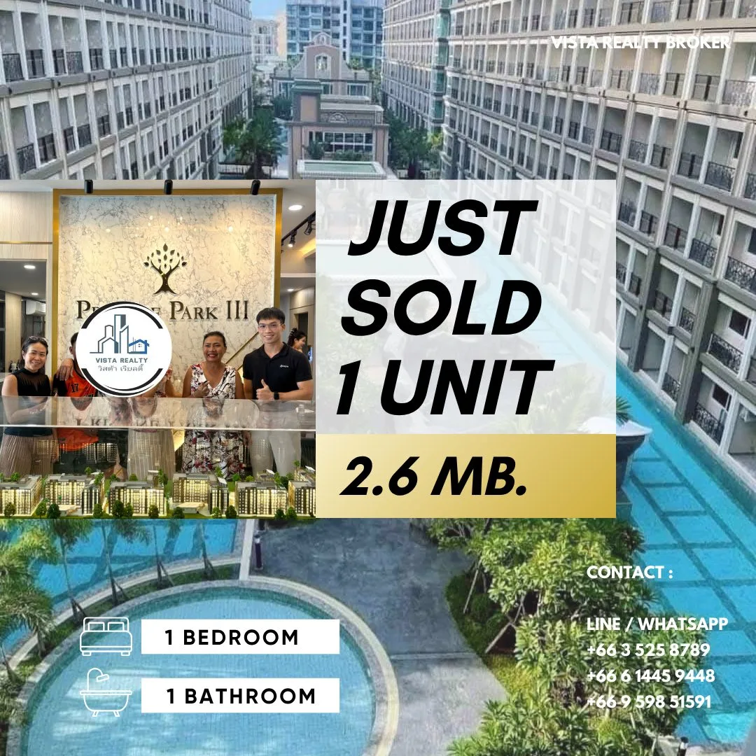 ปิดการขาย! โครงการ Dusit Grand Park2 จำนวน 1 ยูนิต